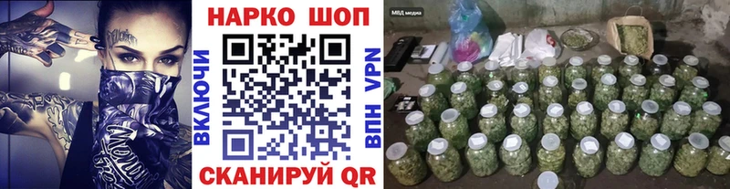 Все наркотики Покачи Конопля КОКАИН Меф