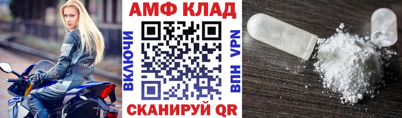 АМФЕТАМИН 97%  Покачи 