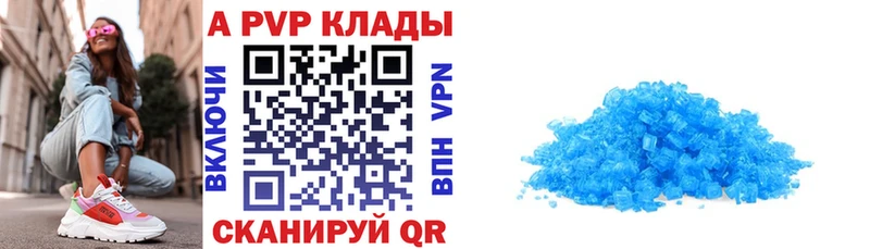 цена Покачи Альфа ПВП VHQ