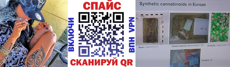 Бутират оксибутират  Покачи 