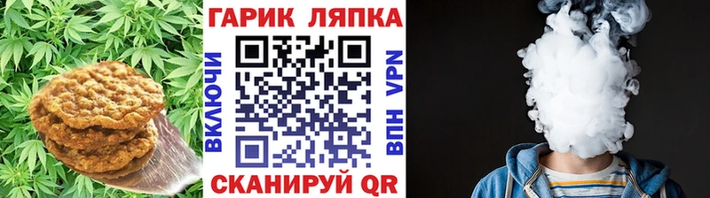 Cannafood конопля  наркота  Покачи 
