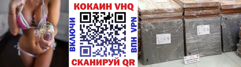 Cocaine Перу  Покачи 