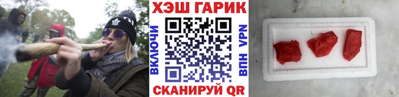 ГАШ гарик  даркнет клад  Покачи 