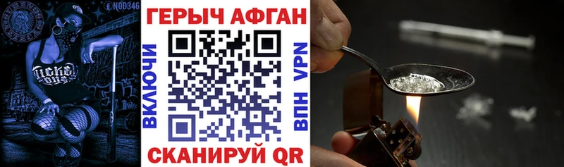 наркошоп  Покачи  Героин герыч 