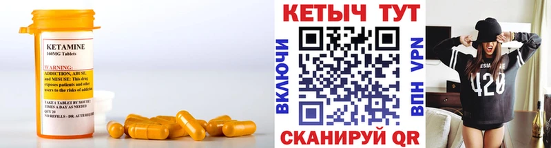 хочу наркоту  Покачи  КЕТАМИН ketamine 