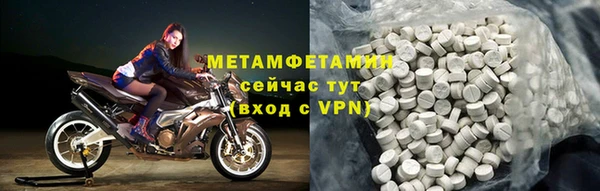 MDMA Бердск