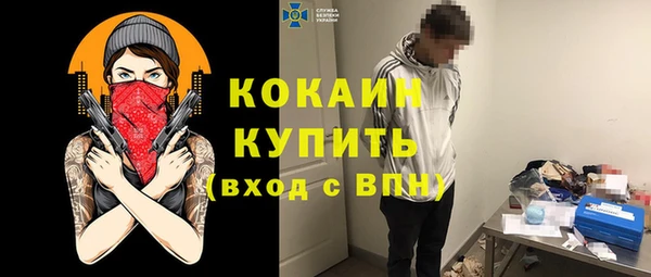 прущая мука Куйбышев
