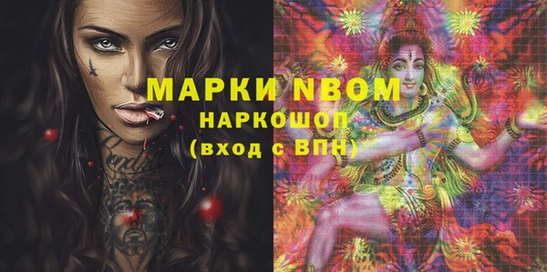 прущая мука Куйбышев