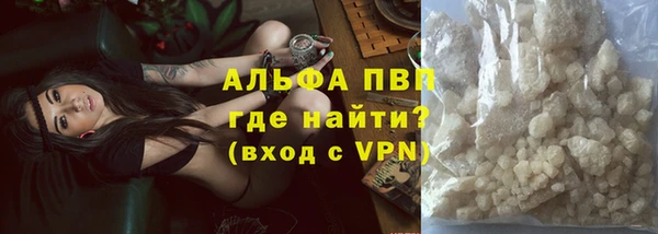 прущая мука Куйбышев