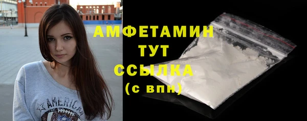 прущая мука Куйбышев