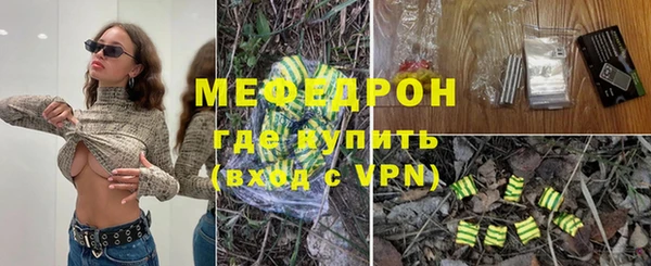 мефедрон Краснотурьинск