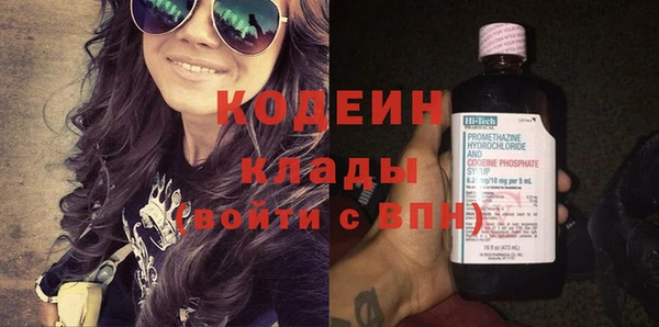 прущая мука Куйбышев