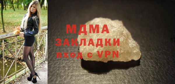 МДМА Ачинск