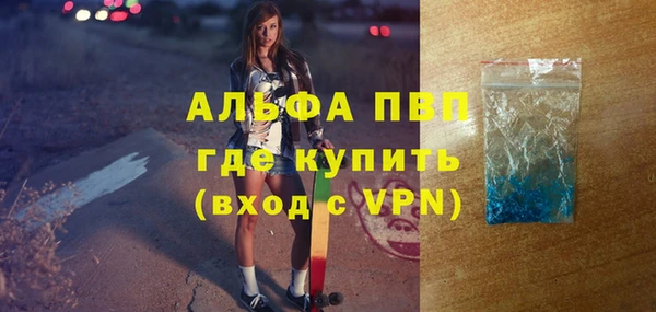 мефедрон Краснотурьинск