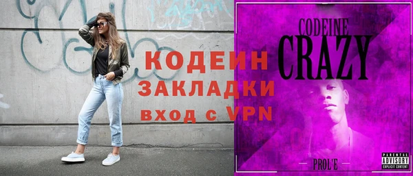 прущая мука Куйбышев