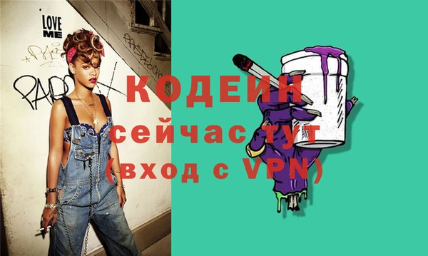 Альфа ПВП Краснослободск