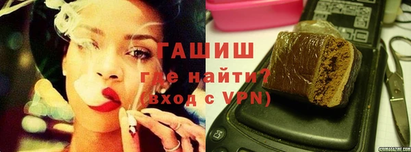 первитин Красноперекопск