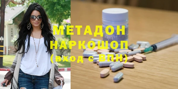 Альфа ПВП Краснослободск