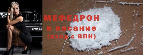 мескалин Кукмор