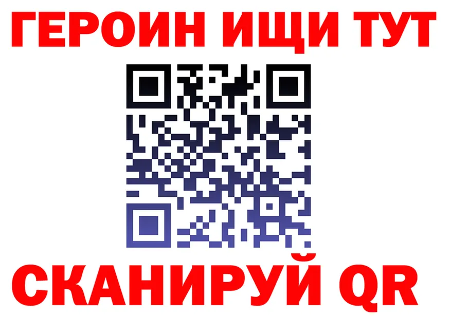 ТГК жижа маркетплейс площадка kraken Покачи