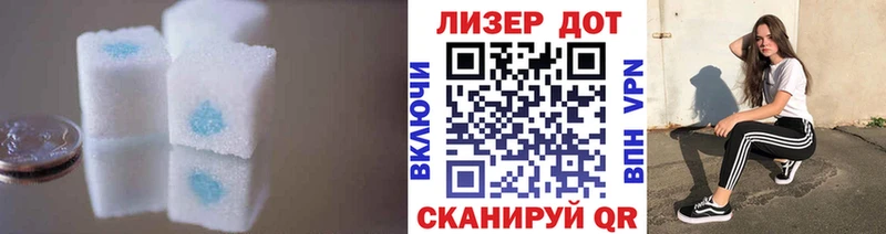 Лсд 25 экстази ecstasy  сколько стоит  Покачи 