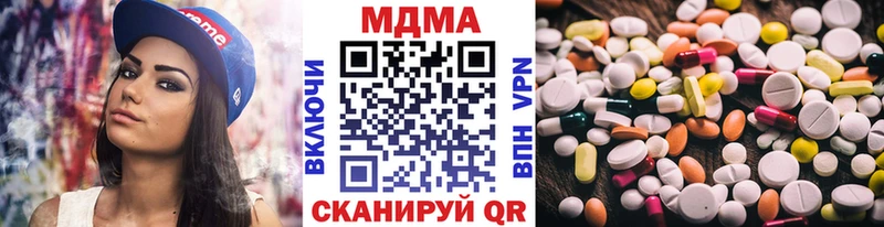 МДМА молли blacksprut как зайти Покачи