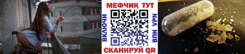 Мефедрон 4 MMC  Покачи 
