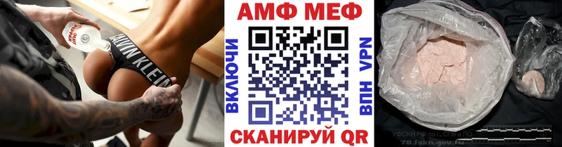 где найти наркотики  Покачи  Метамфетамин мет 