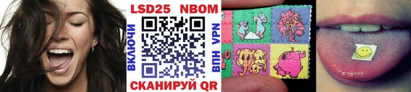 Марки 25I-NBOMe 1500мкг  hydra tor  Покачи  закладки 