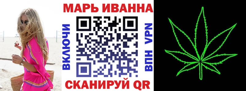 Канабис White Widow  Покачи 